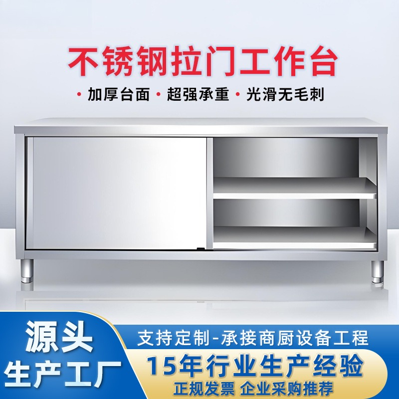 Kitchen Appliances Table - Kitchen Console Stainless Steel Work Table