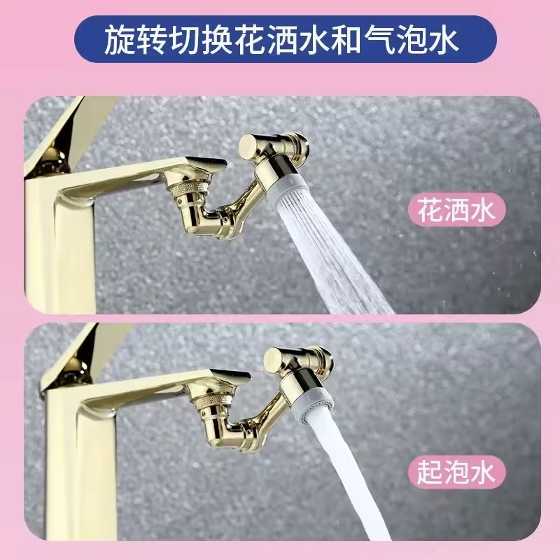 Golden 1080° Universal Rotatio - Kitchen Appliances Bundle 评论和价格