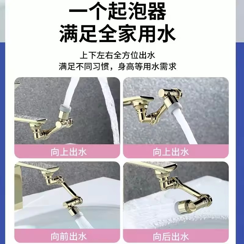 Golden 1080° Universal Rotatio - Kitchen Appliances Bundle 评论和价格
