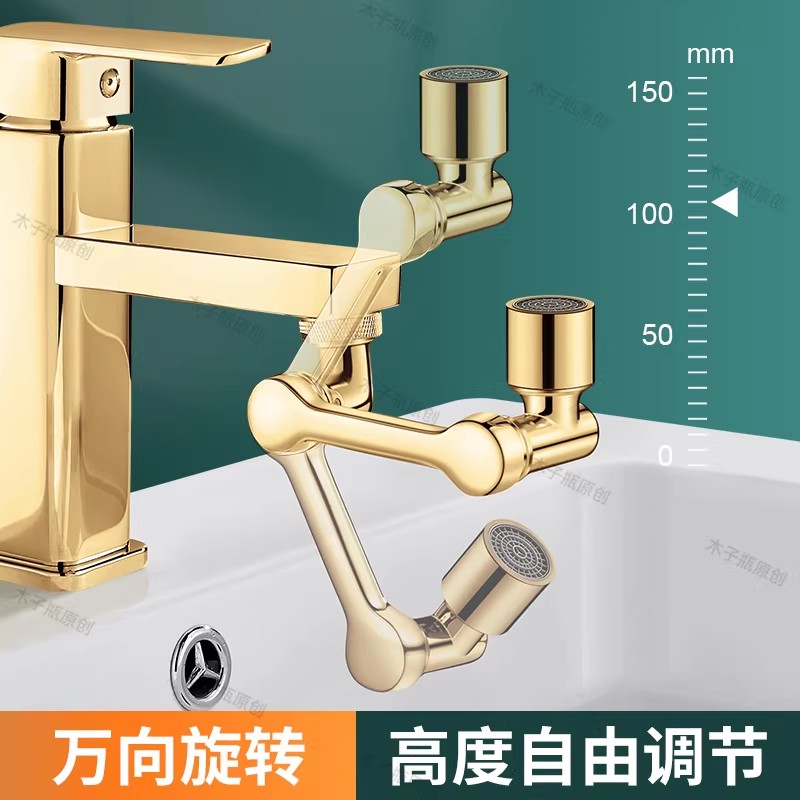 Golden 1080° Universal Rotatio - Kitchen Appliances Bundle 评论和价格