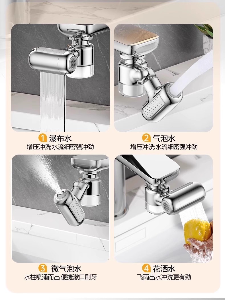 Universal 4 Modes Kitchen Fauc - Kitchen Appliances Bundle 评论和价格