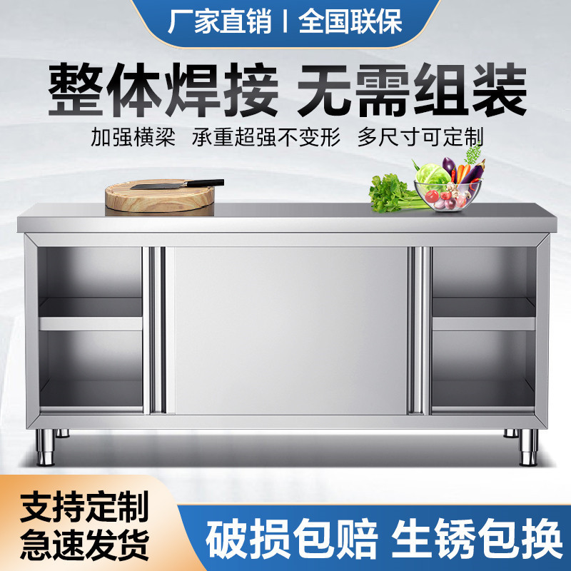Kitchen Console Stainless Stee - Kitchen Appliances Table 评论和价格