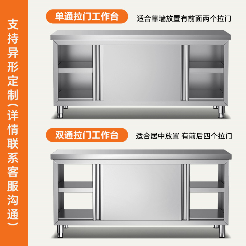 Kitchen Console Stainless Stee - Kitchen Appliances Table 评论和价格